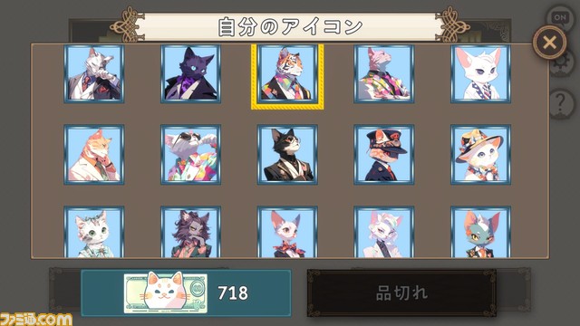 『カネコキング』ネコの政治家が税金でデッキを強化し、“票”を集めるオンライン対戦専用カードバトル。Steam版が3/27に配信開始