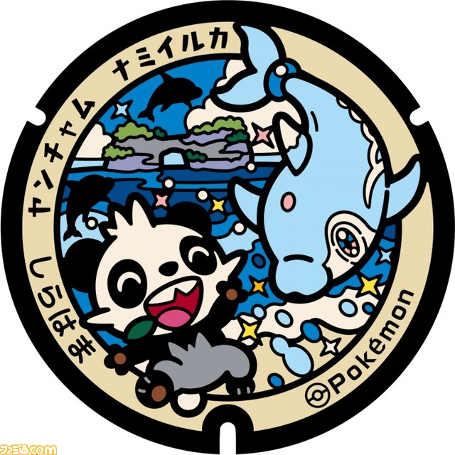 『ポケモン』セレビィ、アシレーヌたちがデザインされた“ポケふた”が公開。全5種が和歌山の5市町に設置