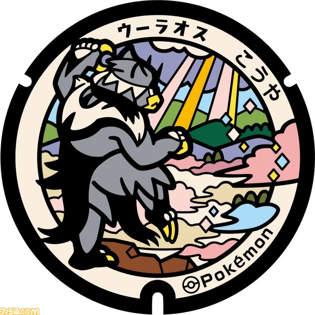 『ポケモン』セレビィ、アシレーヌたちがデザインされた“ポケふた”が公開。全5種が和歌山の5市町に設置