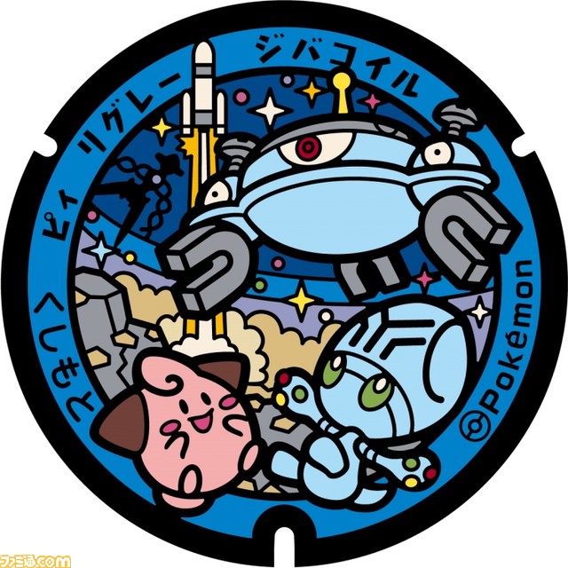 『ポケモン』セレビィ、アシレーヌたちがデザインされた“ポケふた”が公開。全5種が和歌山の5市町に設置