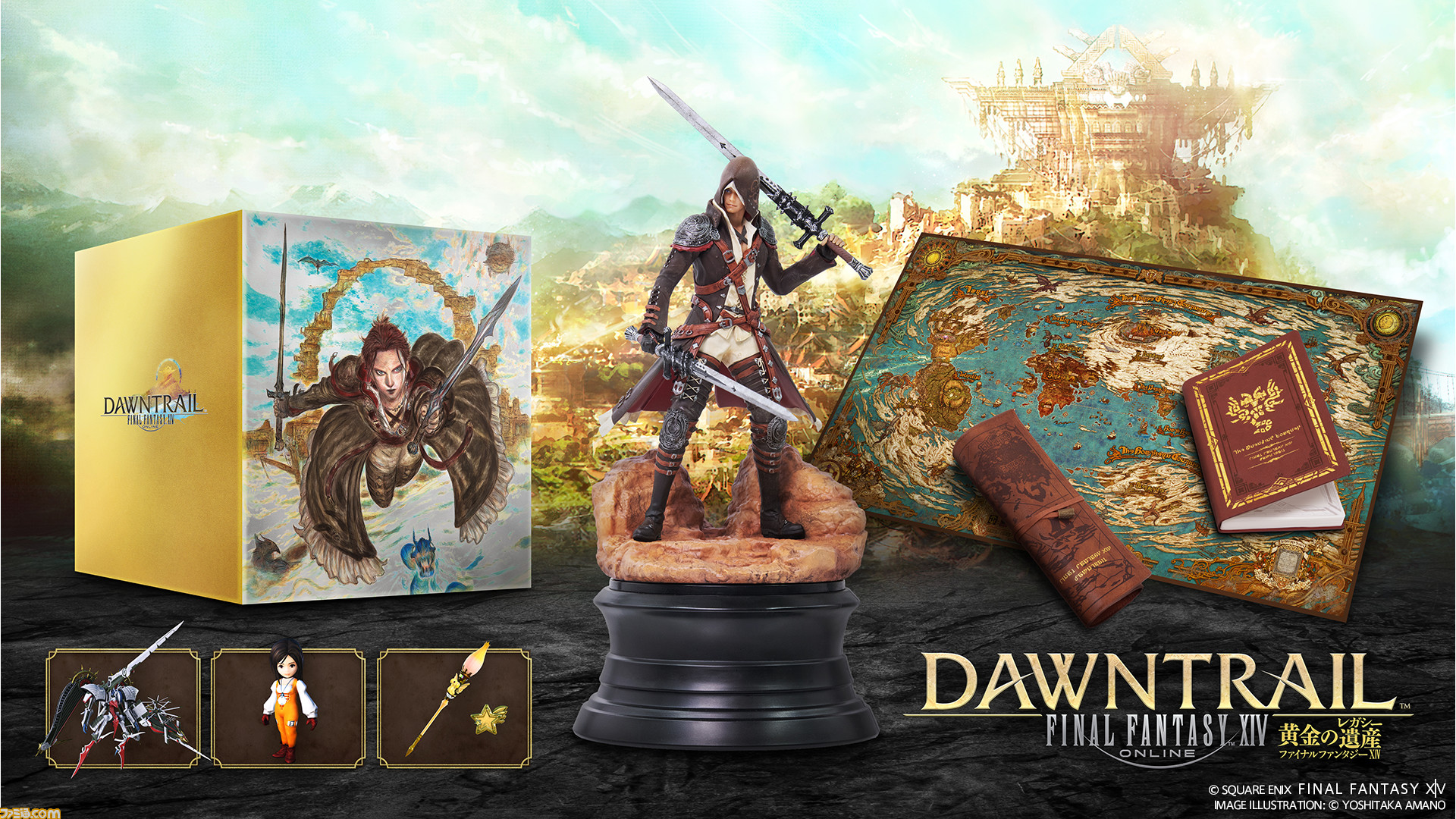 アルティメットメンバー　特典  ファイナルファンタジー　XIV Amazon.co.jp: ファイナルファンタジーXIV×LOGOS メスキット