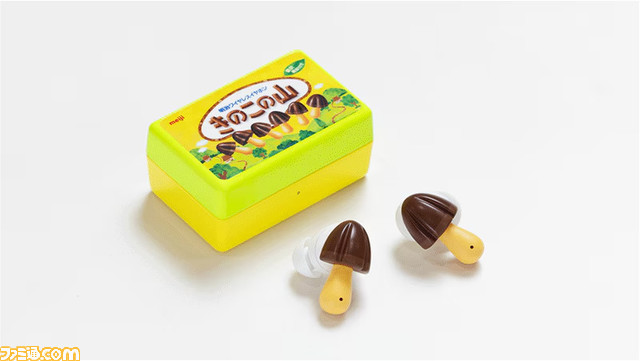 きのこの山ワイヤレスイヤホンが発売当日に即完売。“たけのこの里”の謎予告が気になる