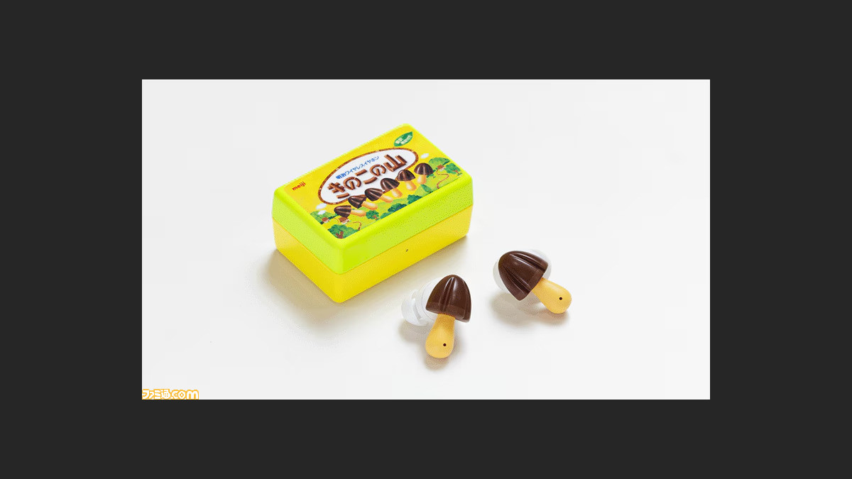 きのこの山ワイヤレスイヤホン 限定品 新品未使用 明治、「きのこの山