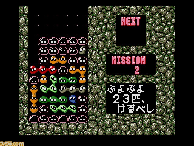 『ぷよぷよ』(MSX2版)『キキーモラのおそうじ大作戦』(PC-9801版)がプロジェクトEGGにて本日(3/26)同時リリース