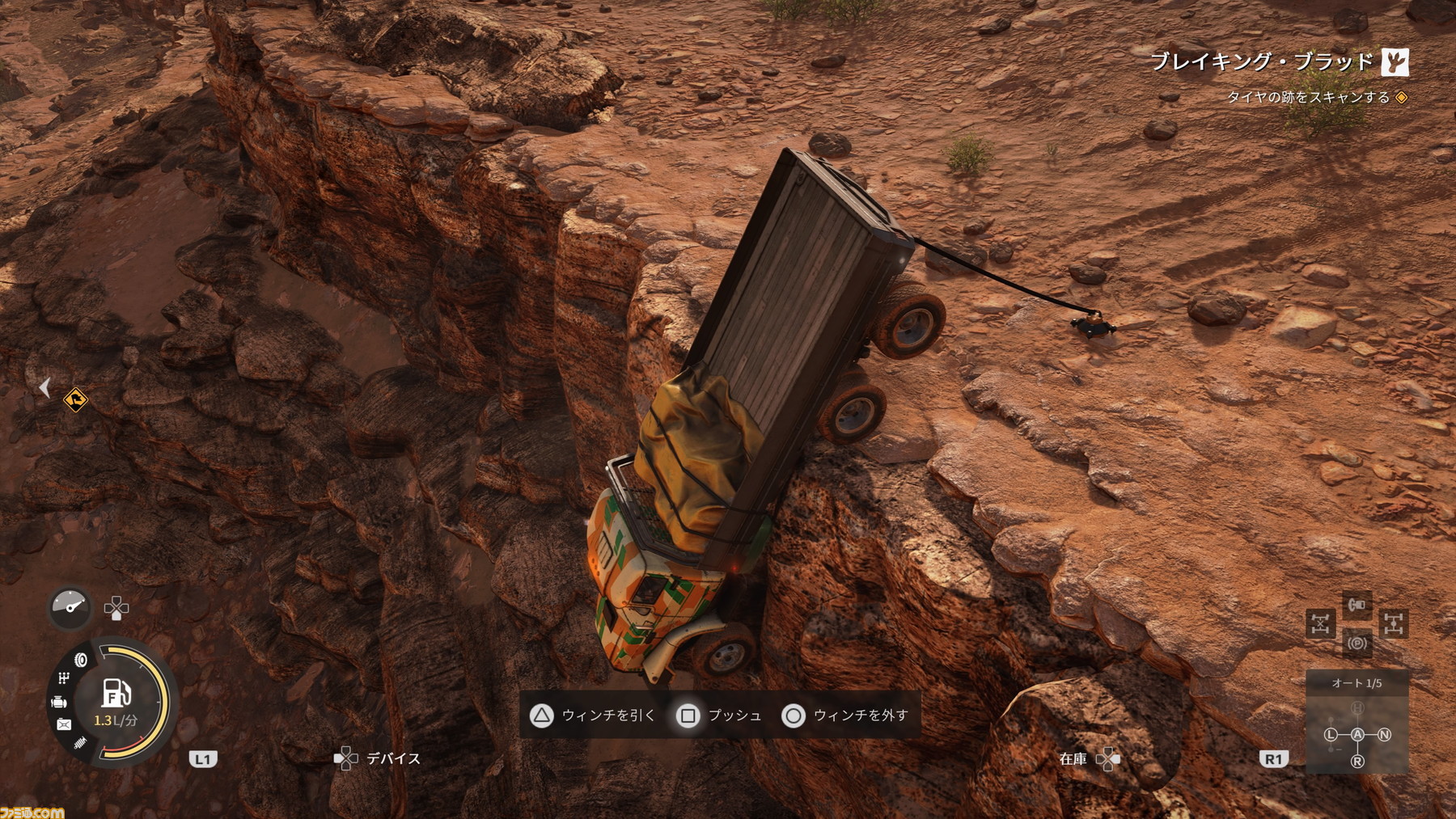 硬派なオフロードドライブシミュレーター『Expeditions: A MudRunner