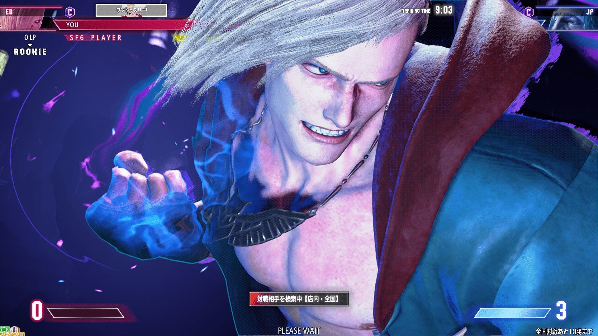 アーケード版『スト6』エドが4/2参戦。家庭用で所持しているOutfitコス