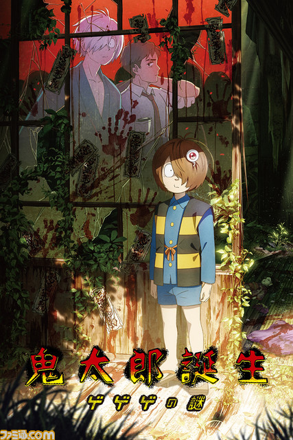 【アマプラ】ドラマ版『フォールアウト』や『鬼太郎誕生 ゲゲゲの謎』『忘却バッテリー』『怪獣８号』などが4月に見放題配信開始
