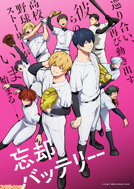 【アマプラ】ドラマ版『フォールアウト』や『鬼太郎誕生 ゲゲゲの謎』『忘却バッテリー』『怪獣８号』などが4月に見放題配信開始