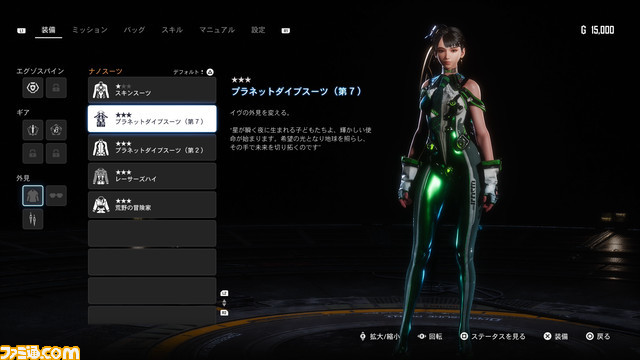 『ステラーブレイド』体験版レビュー。艶やかな少女が"魅せる"戦闘はパリィゲーか死にゲーか。キム・ヒョンテキャラが舞うSFアクションから漂う緊張感【Stellar Blade】
