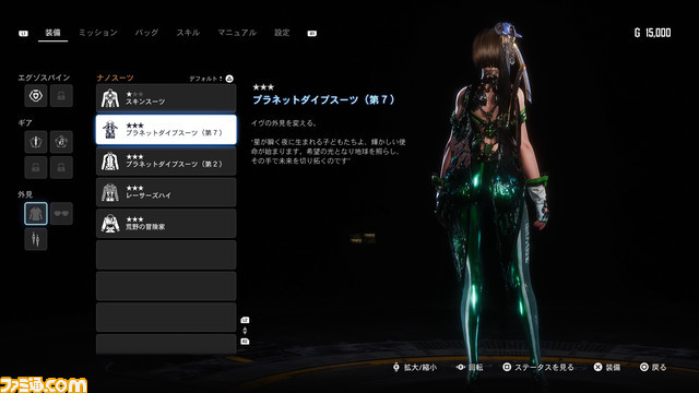 『ステラーブレイド』体験版レビュー。艶やかな少女が"魅せる"戦闘はパリィゲーか死にゲーか。キム・ヒョンテキャラが舞うSFアクションから漂う緊張感【Stellar Blade】