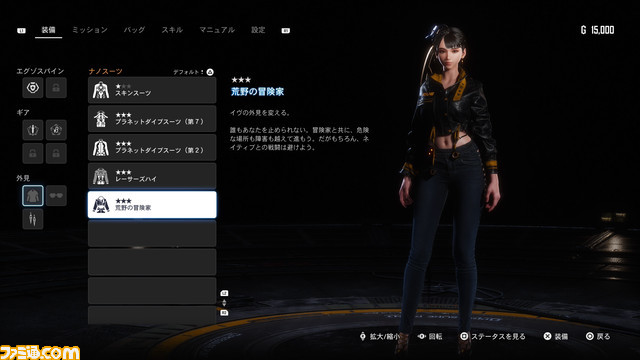 『ステラーブレイド』体験版レビュー。艶やかな少女が"魅せる"戦闘はパリィゲーか死にゲーか。キム・ヒョンテキャラが舞うSFアクションから漂う緊張感【Stellar Blade】