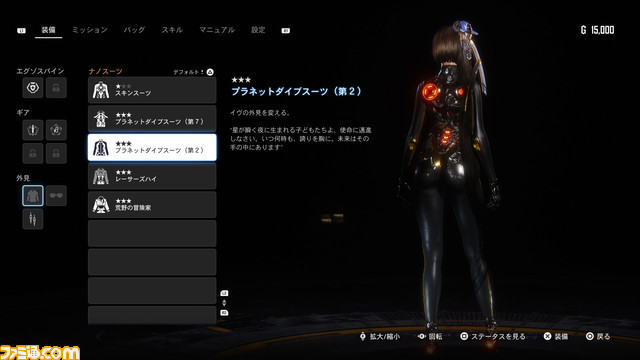 『ステラーブレイド』体験版レビュー。艶やかな少女が"魅せる"戦闘はパリィゲーか死にゲーか。キム・ヒョンテキャラが舞うSFアクションから漂う緊張感【Stellar Blade】
