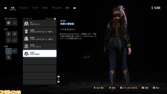 『ステラーブレイド』体験版レビュー。艶やかな少女が"魅せる"戦闘はパリィゲーか死にゲーか。キム・ヒョンテキャラが舞うSFアクションから漂う緊張感【Stellar Blade】