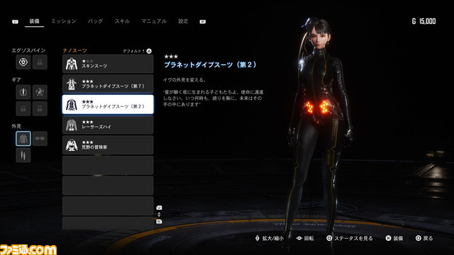 『ステラーブレイド』体験版レビュー。艶やかな少女が"魅せる"戦闘はパリィゲーか死にゲーか。キム・ヒョンテキャラが舞うSFアクションから漂う緊張感【Stellar Blade】