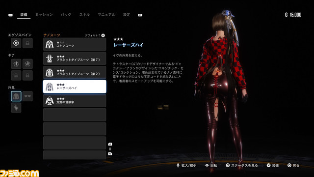 『ステラーブレイド』体験版レビュー。艶やかな少女が"魅せる"戦闘はパリィゲーか死にゲーか。キム・ヒョンテキャラが舞うSFアクションから漂う緊張感【Stellar Blade】