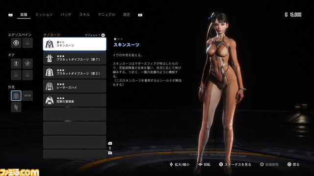 『ステラーブレイド』体験版レビュー。艶やかな少女が"魅せる"戦闘はパリィゲーか死にゲーか。キム・ヒョンテキャラが舞うSFアクションから漂う緊張感【Stellar Blade】