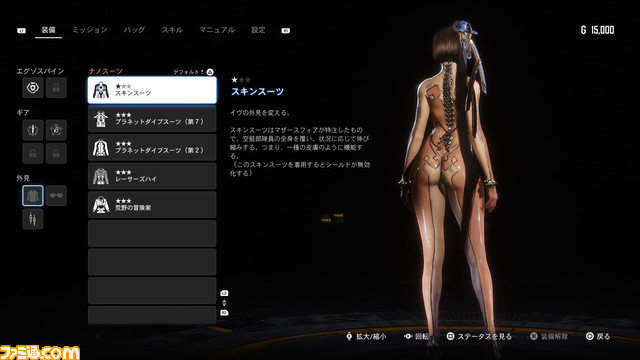 『ステラーブレイド』体験版レビュー。艶やかな少女が"魅せる"戦闘はパリィゲーか死にゲーか。キム・ヒョンテキャラが舞うSFアクションから漂う緊張感【Stellar Blade】