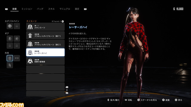 『ステラーブレイド』体験版レビュー。艶やかな少女が"魅せる"戦闘はパリィゲーか死にゲーか。キム・ヒョンテキャラが舞うSFアクションから漂う緊張感【Stellar Blade】