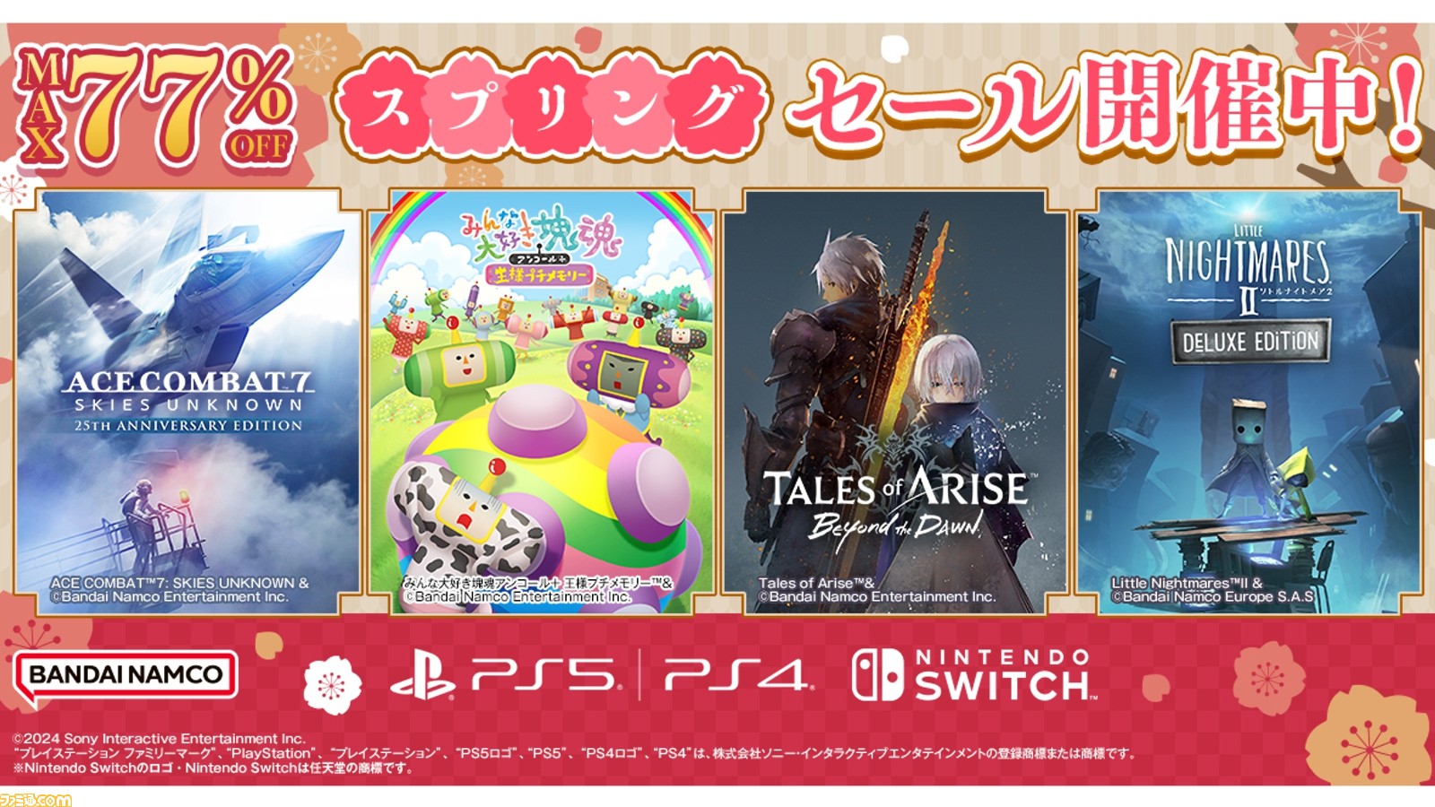 PS5】TALES of ARISE テイルズオブアライズ｜Yahoo!フリマ（旧