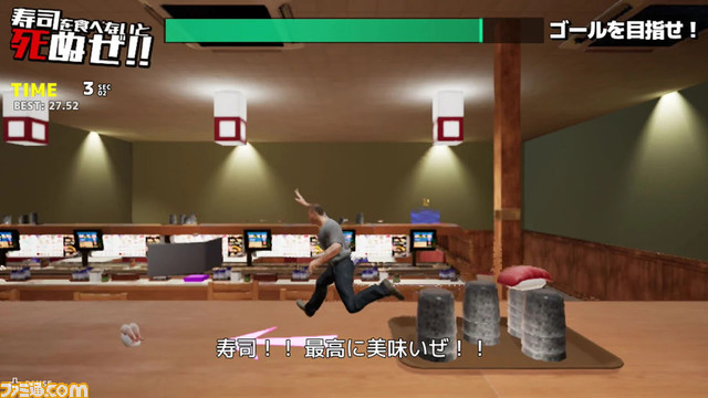Switch版『そろそろ寿司を食べないと死ぬぜ!ユニバース』4月4日に発売決定。限定コース10種、難度変更オプションを追加
