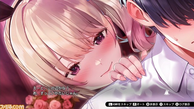 恋愛ADV『バニーガーデン』Switch版が本日(3/28)より予約開始。VIPだけが楽しめるASMRでは耳が幸せになる甘々なボイスを堪能できる