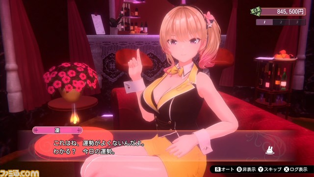 恋愛ADV『バニーガーデン』Switch版が本日(3/28)より予約開始。VIPだけが楽しめるASMRでは耳が幸せになる甘々なボイスを堪能できる