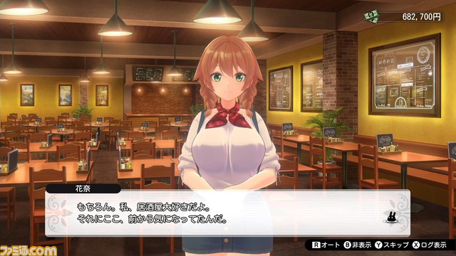 恋愛ADV『バニーガーデン』Switch版が本日(3/28)より予約開始。VIPだけが楽しめるASMRでは耳が幸せになる甘々なボイスを堪能できる