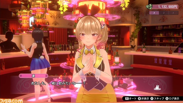 恋愛ADV『バニーガーデン』Switch版が本日(3/28)より予約開始。VIPだけが楽しめるASMRでは耳が幸せになる甘々なボイスを堪能できる