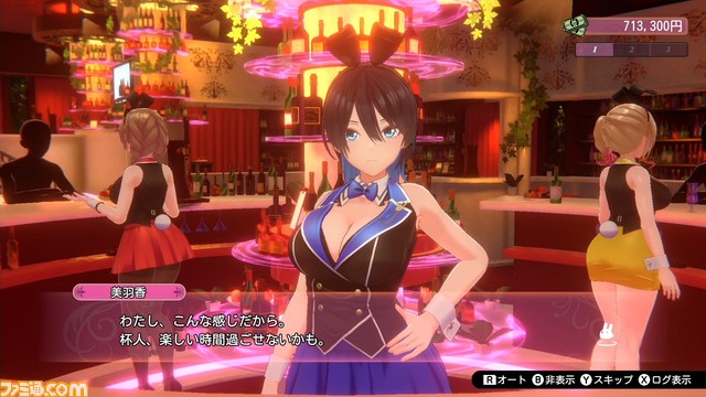 恋愛ADV『バニーガーデン』Switch版が本日(3/28)より予約開始。VIPだけが楽しめるASMRでは耳が幸せになる甘々なボイスを堪能できる