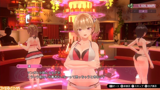 恋愛ADV『バニーガーデン』Switch版が本日(3/28)より予約開始。VIPだけが楽しめるASMRでは耳が幸せになる甘々なボイスを堪能できる
