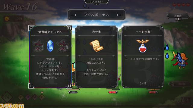 Switch『犬神ディフェンダーズ』発売開始。かわいい柴犬と6体のユニットで迫り来る敵を撃退するタワーディフェンス。4/3まで20%オフセール開催中