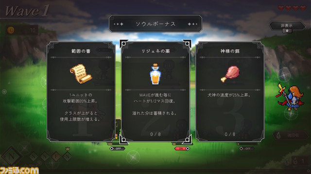 Switch『犬神ディフェンダーズ』発売開始。かわいい柴犬と6体のユニットで迫り来る敵を撃退するタワーディフェンス。4/3まで20%オフセール開催中