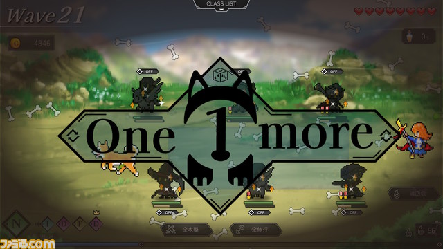 Switch『犬神ディフェンダーズ』発売開始。かわいい柴犬と6体のユニットで迫り来る敵を撃退するタワーディフェンス。4/3まで20%オフセール開催中