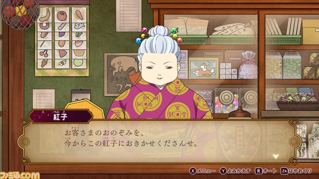 【最大90%オフ】『デスペラドロップス』が初セールで20%オフの5980円に。D3P“SPRING SALE”がニンテンドーeショップで開催