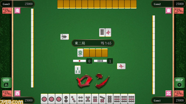 【最大90%オフ】『デスペラドロップス』が初セールで20%オフの5980円に。D3P“SPRING SALE”がニンテンドーeショップで開催