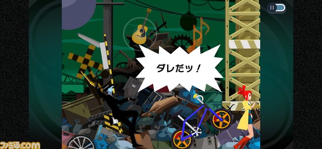 『ゴースト トリック』スマホ版が本日（3/28）配信。イラストやBGMが楽しめるコレクション機能、入れ替えパズル“ゴーストパズル”が実装