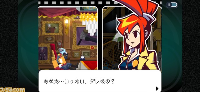 『ゴースト トリック』スマホ版が本日（3/28）配信。イラストやBGMが楽しめるコレクション機能、入れ替えパズル“ゴーストパズル”が実装