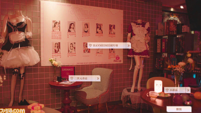 実写恋愛ゲーム『君、勉強を邪魔しないでください』3月29日にSteamで配信開始。女子大でただひとりの男子になって夢のキャンパスライフを送ろう