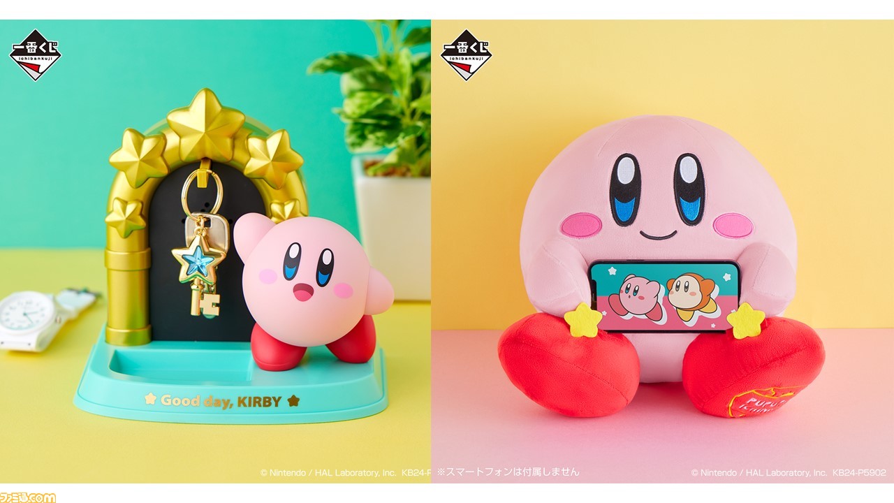 星のカービィ』一番くじが4月27日に発売。A賞のキースタンドは鍵を 星のカービィ』一番くじが4月27日に発売。A賞のキースタンドは鍵を