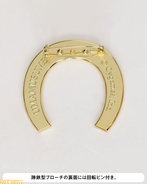 『ウマ娘』トレセン学園制服が登場。ジャケットとスカートの2アイテム。公式監修のもと細部まで再現した本格仕様。コスパ通販などで予約受付中