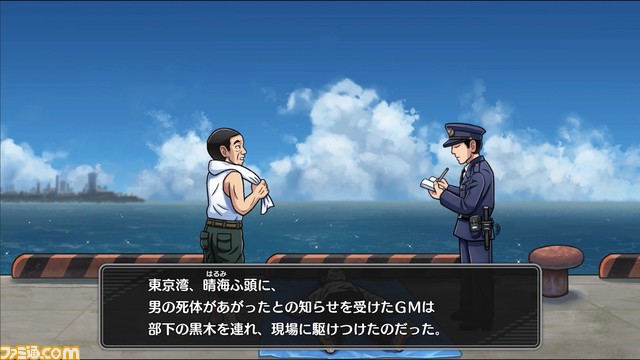 『鳥魂2』『新宿葬命』『オホーツクに消ゆ』を紹介。G-MODEアーカイブス4周年放送が4月18日20時に配信。記念すべき100本目のタイトル発表も