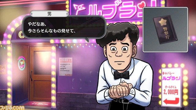 『鳥魂2』『新宿葬命』『オホーツクに消ゆ』を紹介。G-MODEアーカイブス4周年放送が4月18日20時に配信。記念すべき100本目のタイトル発表も