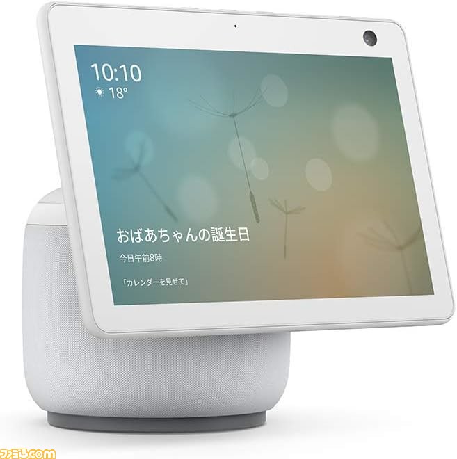 新生活セールFINAL】Fire TV Stickが3980円（20%オフ）、Fire HD