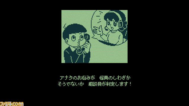 怪異判定アドベンチャー『奇天烈相談ダイヤル』Steamで4月26日21時に無料配信。“ENDLESSモード”、20体の新怪異などを追加した大型アプデ版