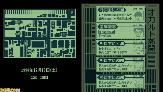 怪異判定アドベンチャー『奇天烈相談ダイヤル』Steamで4月26日21時に無料配信。“ENDLESSモード”、20体の新怪異などを追加した大型アプデ版