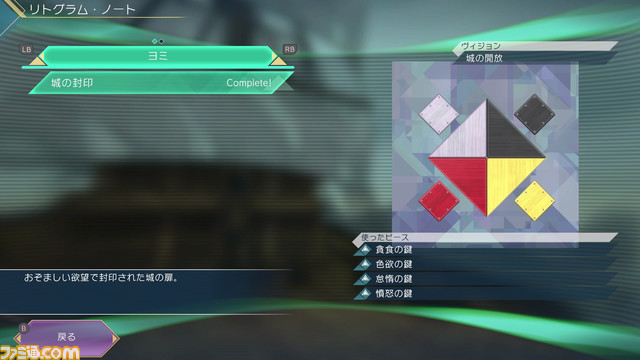 『サガ エメラルド ビヨンド』歌姫メカ・ディーヴァ ナンバー5の物語が公開。種族・メカ、両手剣の使い方も紹介