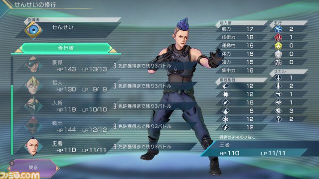 『サガ エメラルド ビヨンド』歌姫メカ・ディーヴァ ナンバー5の物語が公開。種族・メカ、両手剣の使い方も紹介