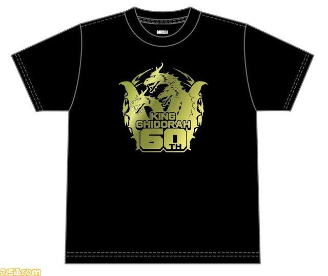 “ゴジラ・フェス大阪”4月28日開催、関⻄初上陸。出張所ではメカゴジラ50周年/キングギドラ60周年記念グッズを販売