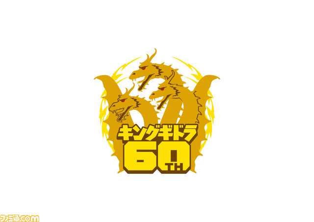 “ゴジラ・フェス大阪”4月28日開催、関⻄初上陸。出張所ではメカゴジラ50周年/キングギドラ60周年記念グッズを販売