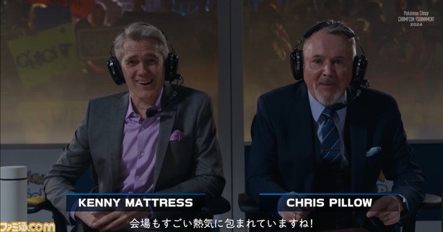 『ポケモンスリープ』世界大会が発表。8時間半にわたる“ねむるだけ”の壮絶バトル開幕!?【エイプリルフール】